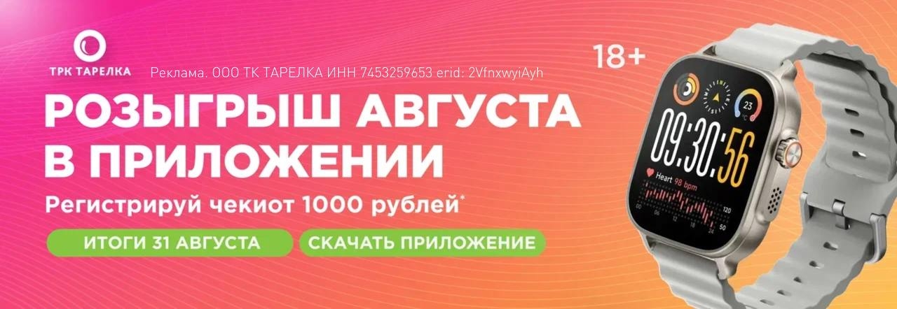 Розыгрыш июль [Копия от 03.08.2026 22:42:34]